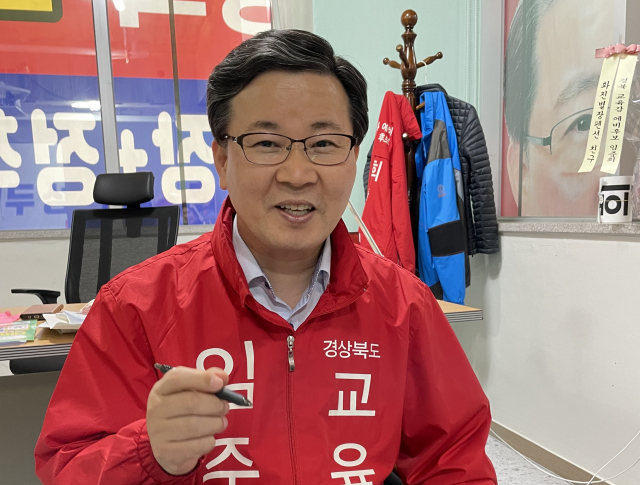 임준희 경북도 교육감 후보가 12일 매일신문과의 인터뷰에서 