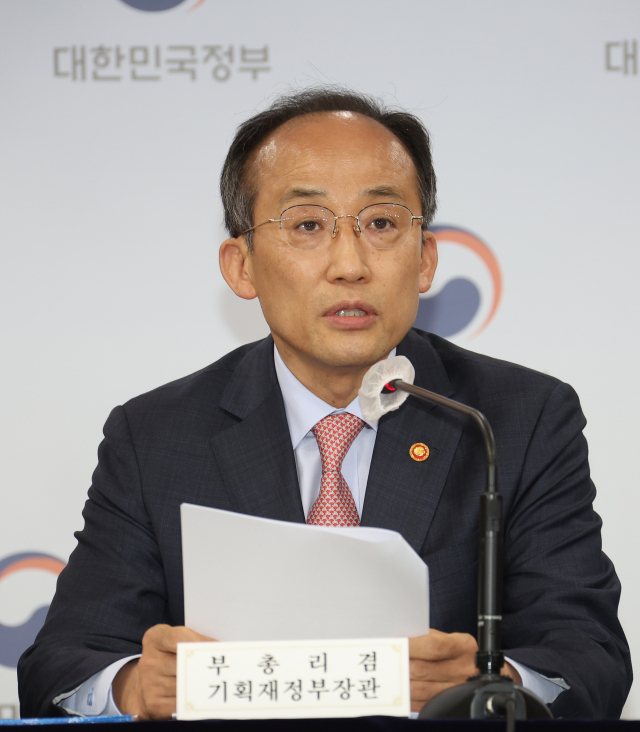 추경호 경제부총리 겸 기획재정부 장관이 12일 정부서울청사 브리핑실에서 열린 2022년 2차 추가경정예산안 관계장관 합동브리핑을 하고 있다. 연합뉴스