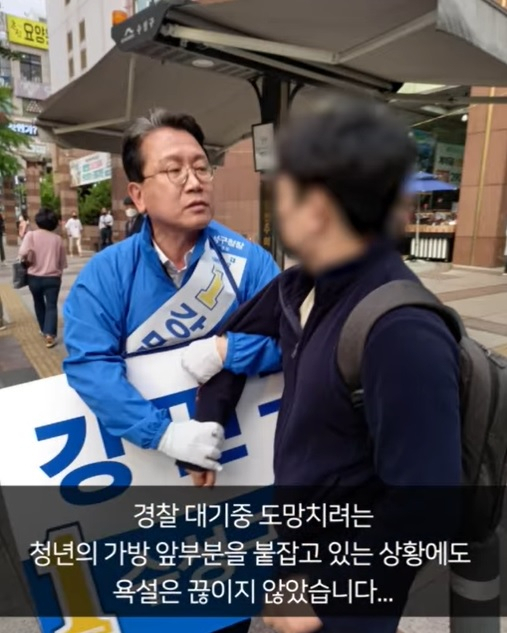 강민구 더불어민주당 대구 수성구청장 후보 페이스북 캡처