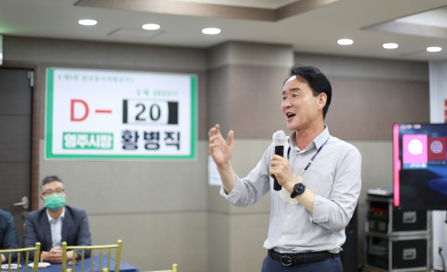 시민과 정책 간담회를 개최한 황병직 영주시장 후보가 시민들의 질문에 화답하고 있다. 선거사무소 제공