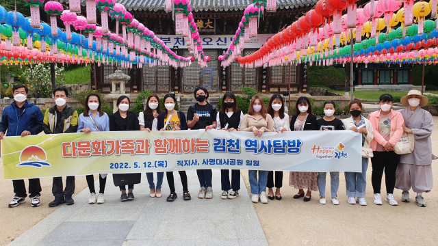 경북 김천시평생교육원이 지역에 거주하는 결혼이민자들을 대상으로 진행하는 