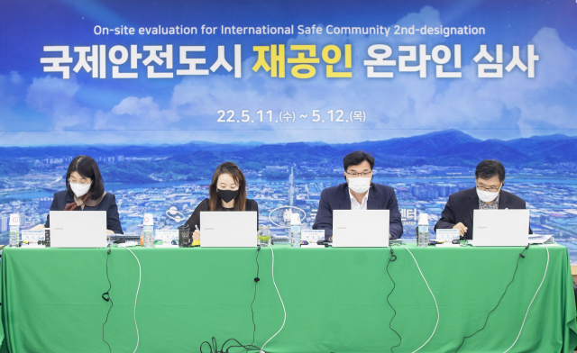 경북 구미시가 국제안전도시 재공인 인증을 받기 위해 심사를 받고 있다. 구미시 제공