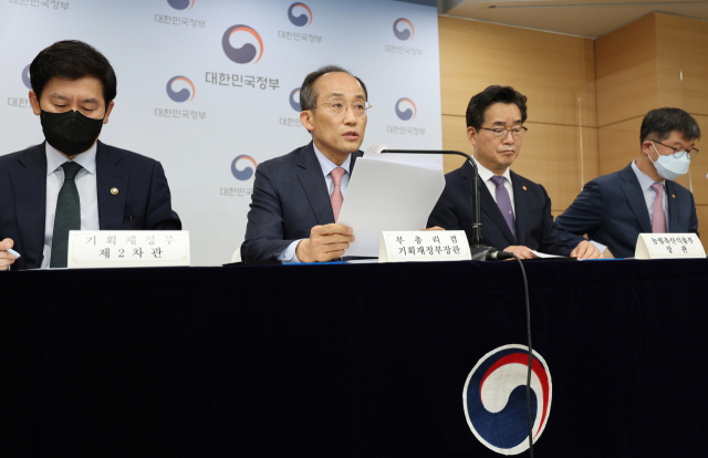 추경호 경제부총리 겸 기획재정부 장관(왼쪽 두 번째)이 12일 정부서울청사 브리핑실에서 2022년 2차 추가경정예산안 관계장관 합동브리핑을 하고 있다. 연합뉴스