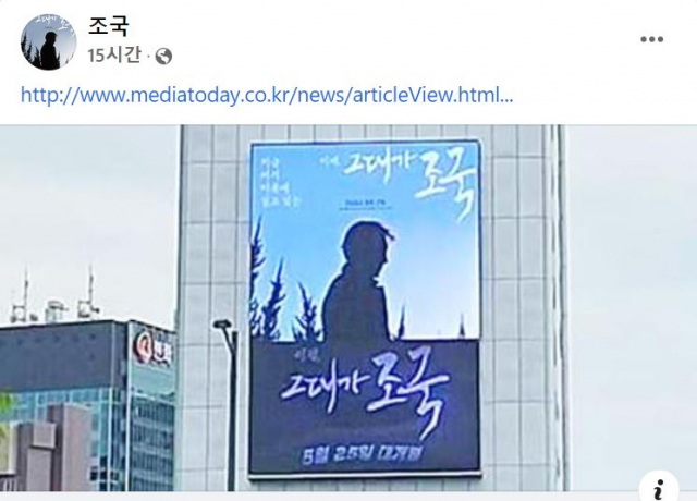코리아나호텔 옥외광고판에 걸린 영화 