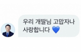 트위터 캡처