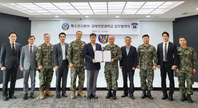 업무협약 체결 단체사진. 경북전문대 제공