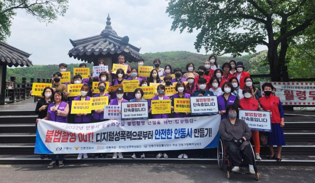 공중화장실 불법촬영 합동점검에 나선 참가자들이 한자리에 모였다. 안동시 제공
