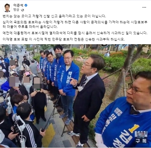 이준석 국민의힘 대표 페이스북