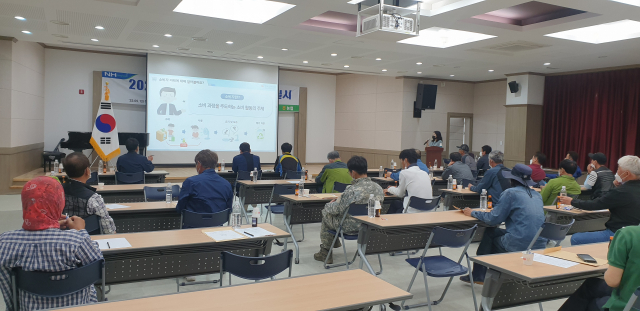 12일 경북 청송군 남청송농협 2층 회의실에서 열린 