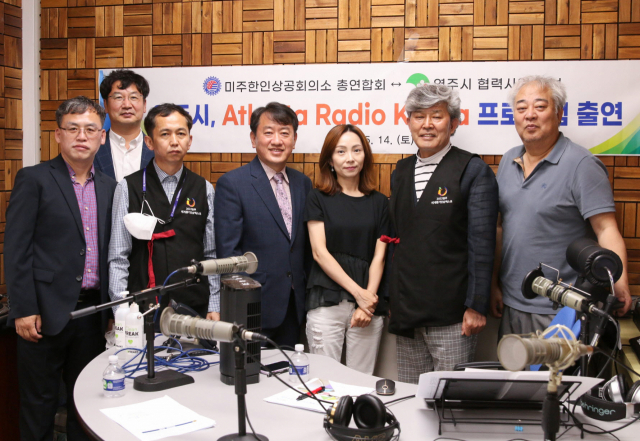 영주시청 방문단이 애틀랜타 라디오 코리아 방송에 출연, 이주촌 조성사업을 홍보했다. 영주시 제공