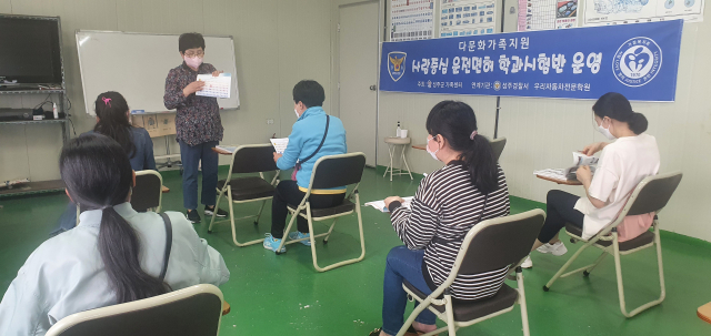 성주군가족센터 결혼이주여성·외국인 운전면허 취득 위한 학과시험반 운영.