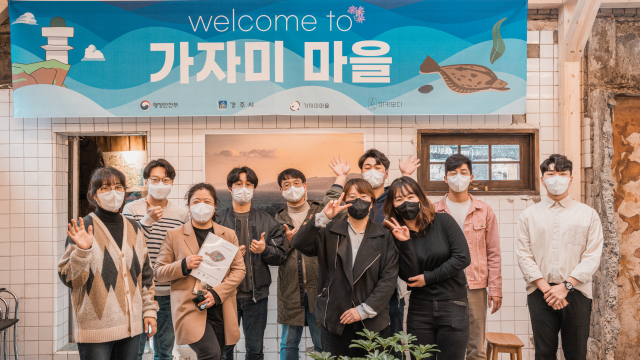 청년마을에 선정된 경주 가자미마을(감포읍). 경북도 제공