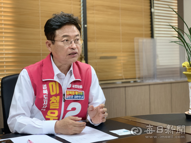 이철우 국민의힘 경북도지사 후보는 16일 대구 수성구 범어동 국민의힘 경북도당 회의실에서 기자간담회를 가졌다. 이 자리에서 이 후보는 대구경북 정치권 일각에서 제기되는 같은 당 홍준표 대구시장 후보와 