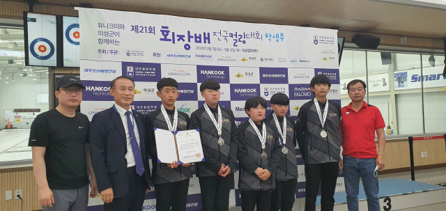 경북 의성중학교 컬링부가 