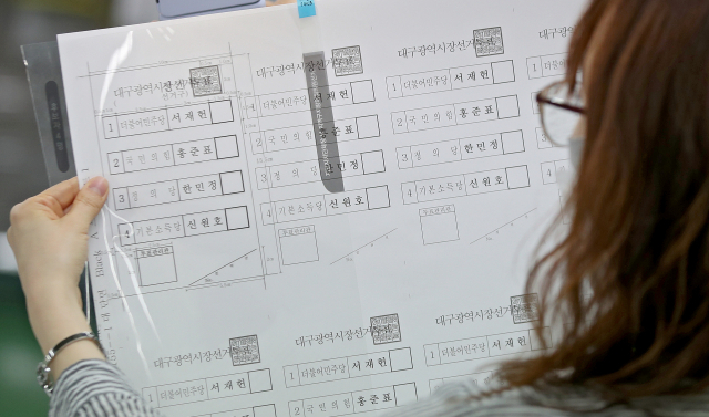 16일 대구 달서구의 한 인쇄업체에서 대구시 선거관리위원회 관계자들이 인쇄된 제8회 전국동시지방선거에서 사용될 투표용지를 검사하고 있다. 김영진 기자 kyjmaeil@imaeil.com