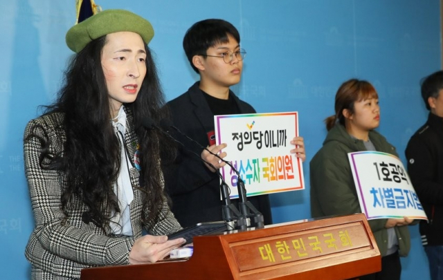 트랜스젠더인 녹색당 김기홍 비례대표 예비후보가 지난 2020년 2월 21일 국회 정론관에서 성소수자 인권활동가들과 함께 국회의원 비례대표 도전을 발표하고 있다. 연합뉴스