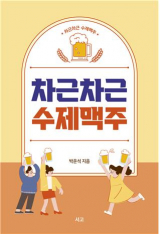 신간 