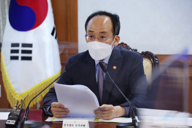 국무총리 직무대행인 추경호 경제부총리 겸 기획재정부 장관이 17일 오전 정부서울청사에서 열린 공명선거관계장관회의를 주재하고 있다. 연합뉴스