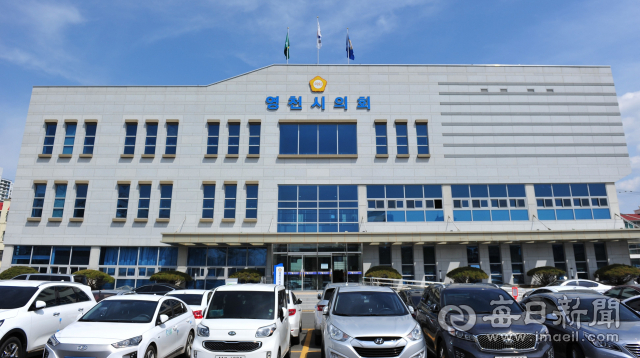 영천시의회 전경. 매일신문DB