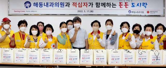 해동내과의원 김재홍 원장 및 적십자봉사원이 봉사활동을 마치고 기념촬영을 하고 있다.