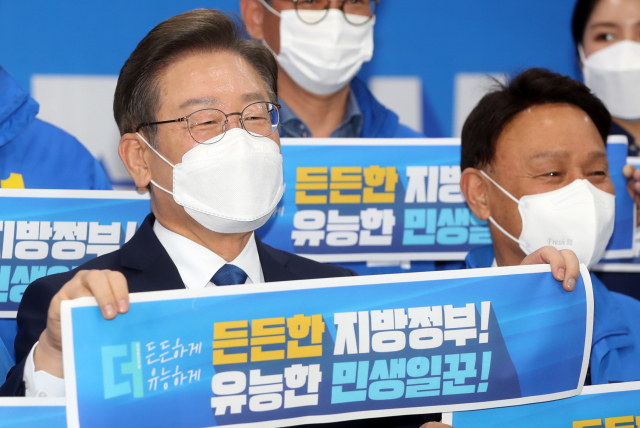 이재명 더불어민주당 선대위 총괄 상임선대위원장이 17일 전북 전주시 완산구 민주당 전북도당에서 전북지역 출마자들과 함께 손팻말을 들고 지지를 호소하고 있다. 연합뉴스