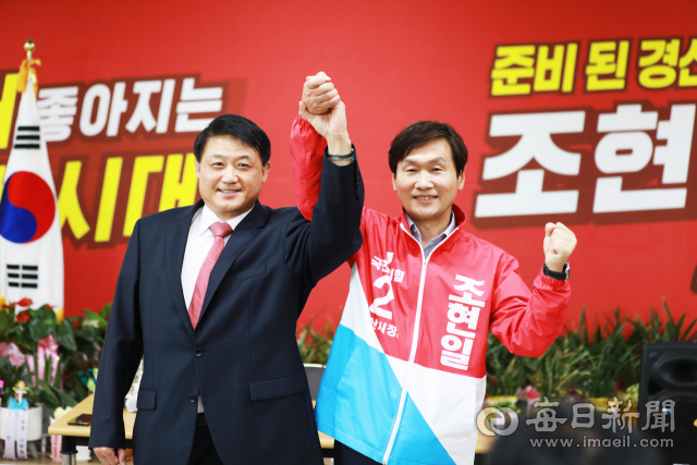 이천수 전 경산시의회 의장이 17일 조현일 국민의힘 경산시장 후보 지지를 선언했다. 조 후보 측 제공