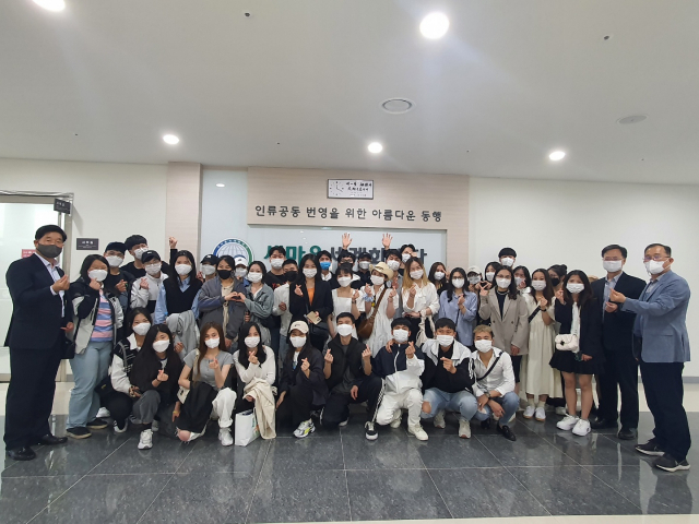 동원과학기술대학교 호텔관광경영과에 재학중인 외국인 학생들이 새마을세계화재단을 방문했다. 새마을세계화재단 제공