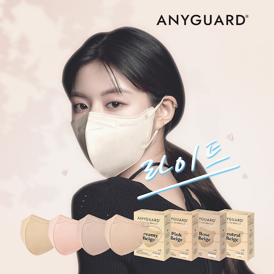 사진= 애니가드 셋업 메베마스크 라이트