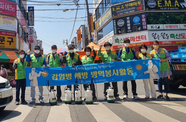 공무원연금공단 대구지부, 북구 서변중앙시장 찾아 코로나 방지 캠페인 등 방역봉사 활동