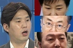 하헌기, 박근혜, 문재인, 윤석열. 연합뉴스