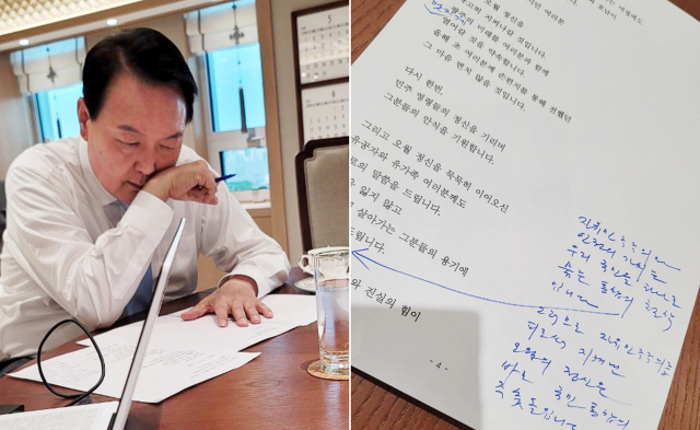 윤석열 대통령이 18일 오전 서울 용산 대통령실 청사 집무실에서 광주 5·18 민주화운동 기념사를 직접 퇴고하고 있다. 연합뉴스