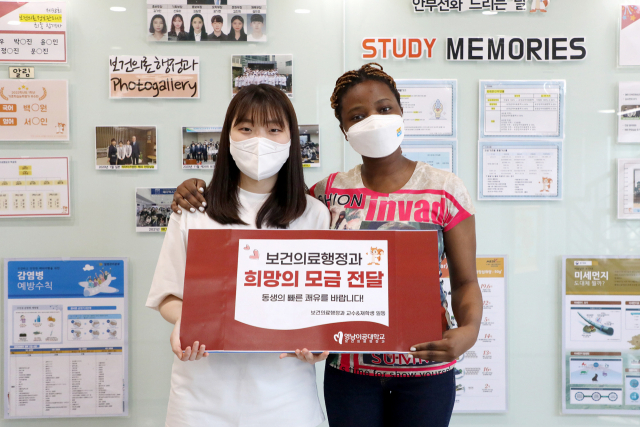 영남이공대 보건의료행정과 김은진 학생회장(왼쪽)과 안나 조부 씨. 영남이공대 제공