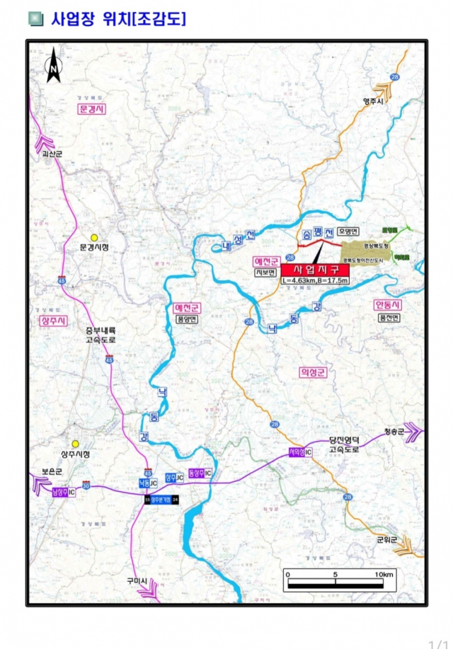 경북도청 신도시~국도 28호선 연결도로 개설공사 사업지구 위치도. 경북도 제공