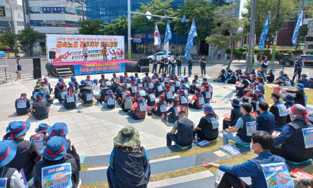 전국금속노조 및 민주노총과 다이셀 노조원 300여 명이 18일 오후 영천시청 앞에서 다이셀의 일방적 폐업 통보와 먹튀 행각을 방관하고 있는 영천시에 대한 규탄 시위를 하고 있다. 강선일 기자