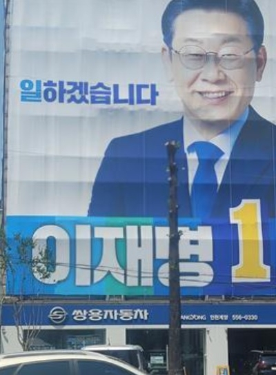 온라인 커뮤니티 캡처