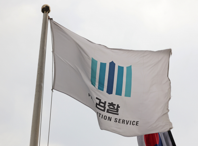 한동훈 법무부 장관이 오늘 일부 검찰 지휘부 인사를 단행한 가운데 18일 오전 서울 서초구 서울중앙지방검찰청에서 검찰 깃발이 바람에 휘날리고 있다. 연합뉴스