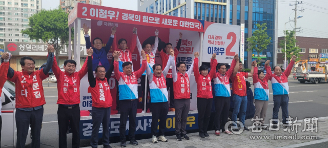 국민의힘 경산시당은 19일 오전 경산에서 경북도지사, 경산시장, 경북도의원, 경산시의원 후보 선거운동 출정식을 갖고 필승 의지를 다졌다. 김진만 기자