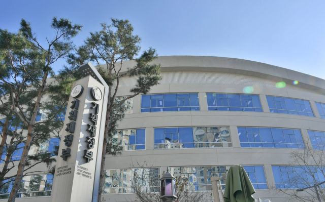 기획재정부 제공.