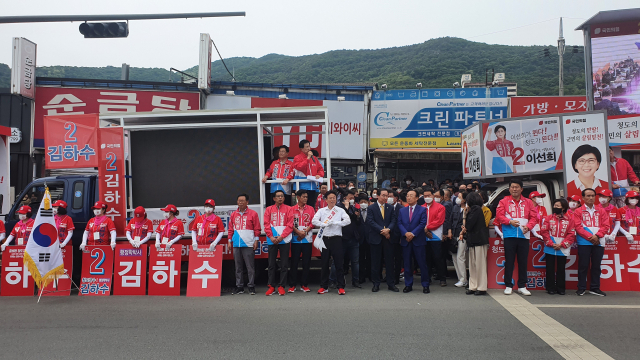 19일 청도군 청도읍 청도시장 삼거리에서 열린 국민의힘 경북도지사 후보와 청도군수, 경북도의원, 청도군의원 후보자들이 출정식을 열고 있다. 노진규 기자
