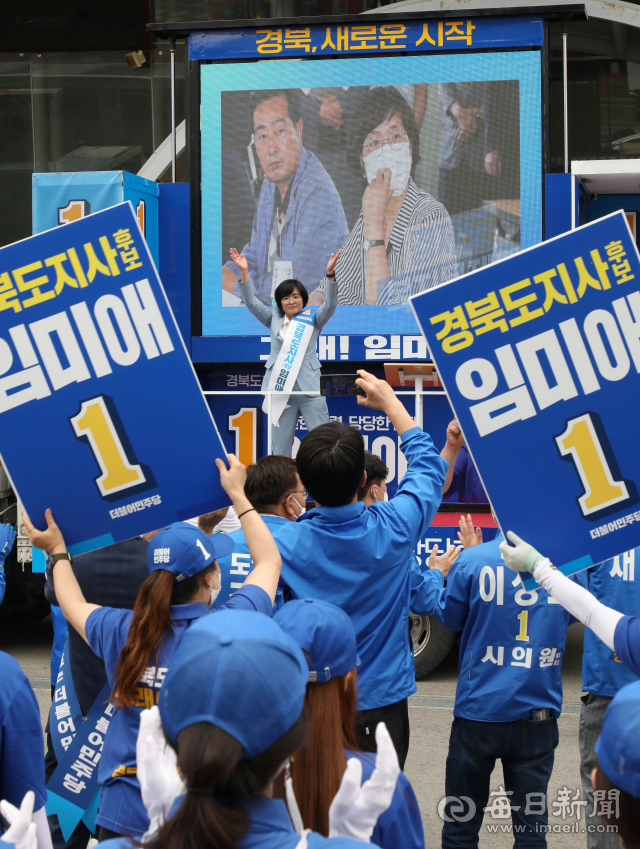 임미애 더불어민주당 경북도지사 후보가 19일 구미역 앞 광장에서 열린 유세단 출정식에서 선거운동원들과 함께 춤을 추며 6·1 지방선거 승리를 다짐하고 있다. 정운철 기자 woon@imaeil.com