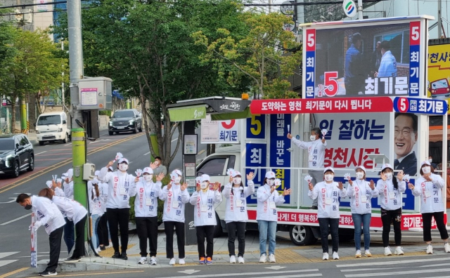 최기문 무소속 영천시장 후보와 운동원들이 시청 오거리에서 지지를 호소하는 선거 운동을 하고 있다. 최기문 후보 제공