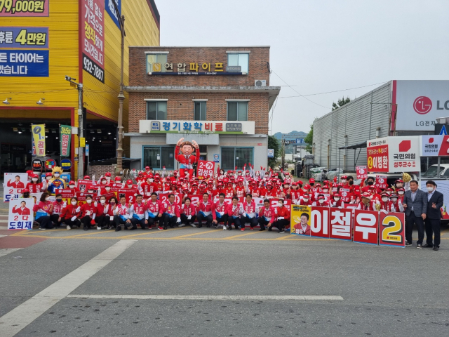 성주군 국민의힘 후보 출정식이 19일 LG사거리에서 열렸다. 이병환 성주군수 후보 제공