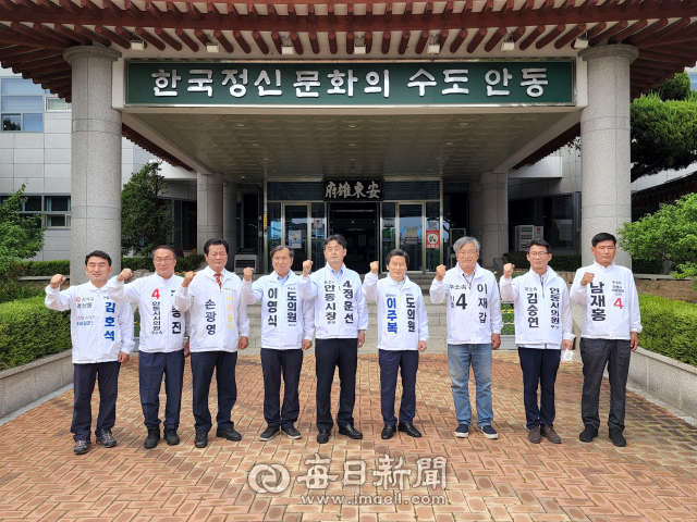 경북 안동지역 무소속 후보들이 