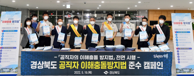 19일 열린 