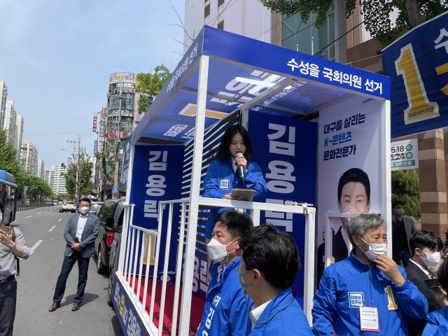 박지현 더불어민주당 공동비상대책위원장이 19일 대구 수성구 동아백화점 앞에서 진행된 대구시당 합동 유세에서 후보들에 대한 지지를 호소하고 있다. 김병훈 기자