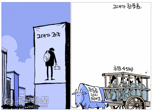 매일희평.김경수화백