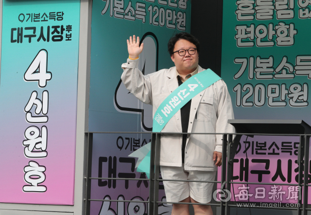 제8회 전국동시지방선거 공식선거운동 시작일인 19일 오후 대구 달서구 와룡시장 앞에서 기본소득당 신원호 대구시장 후보가 유세차에 올라 시민들에게 지지를 호소하고 있다. 안성완 기자 asw0727@imaeil.com