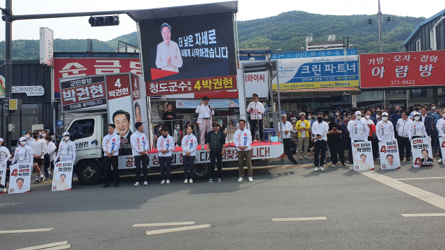 19일 오후 청도군 청도읍 청도시장 삼거리에서 청도군수 선거 무소속 박권현 후보가 지지자들과 함께 출정식을 열고 있다. 노진규 기자