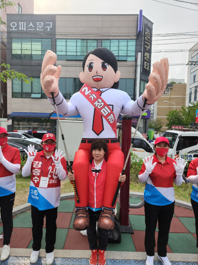 장미경 구미시의원 바선거구 후보
