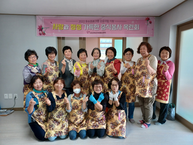 군위군 제공